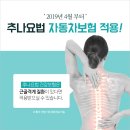 부강한의원 이미지