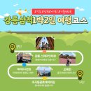 카페보스강릉 이미지