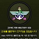 ASIA GYM 이미지