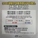 제일보석사우나 이미지