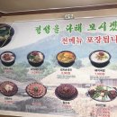 병천순대국 네이버블로그