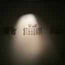 오오사카센타 이미지