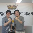 디앤엠솔루션