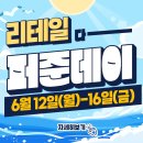 다싼마트 이미지