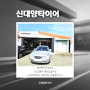신대양오일