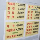 노룬산수퍼 이미지