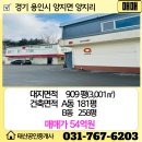 양지-3001 이미지