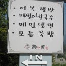 면짱 이미지