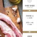 구이쟁이 이미지