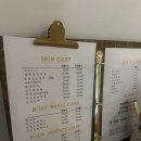 여시네일&피부