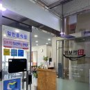 교전어린이공원 이미지