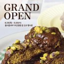 란빵집 이미지