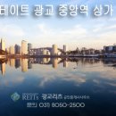 광교리츠 공인중개사사무소 이미지