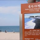 파도소리 이미지