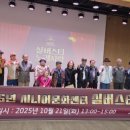 양평군 노인복지관 이미지