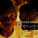 희망찬태권도 이미지