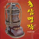 홍가원홍삼 이미지