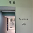 미래 | 춘천미래산후조리원 산전마사지 미래테라피후기