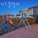 고래키즈풀빌라