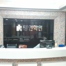 명인에듀중계지점(명인