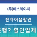 남동대로 156번길 이미지