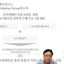 유니커뮤니케이션
