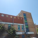 한별중학교 이미지