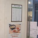 주차 편한 속초중앙시장 점심, 행운식당 감자옹심이