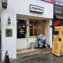 울산 성남동 돈까스 릴라돈까스 진짜 솔직후기