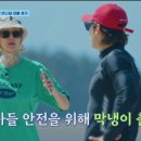 언니네 헬스장 이미지