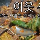 슈퍼랑밥이야기 이미지