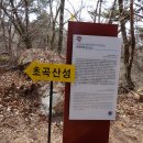 초곡쉼터