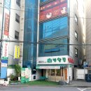 사러가시장 사거리(도림신협 앞) | 사러가 사거리에서 홍어거리, 영등포공원까지, 신길 4동을 걷다