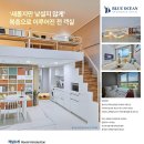 블루오션 레지던스호텔 이미지