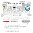 한글문서작성 이미지