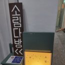 소림다방 이미지