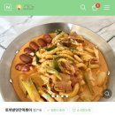 토끼방앗간떡볶이 이미지