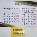 봉만두칼국수