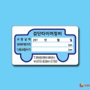 검단타이어정비 이미지