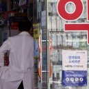 다산매일약국 이미지