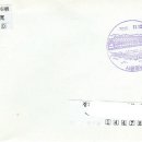 원남우체국 이미지