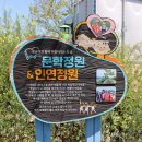 바다위에정원 이미지