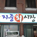 괴정4동 이미지