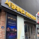 230928 낮 뮤지컬 블랙메리포핀스: 두 번 보면 감상이 달라지는 공연