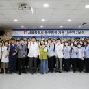 서울특별시 북부병원 의료정보