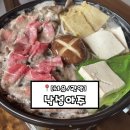 [서울] 낙성대역, 샤로수길 맛집 낙성아주 솔직 후기