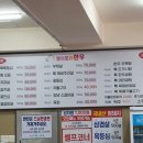 앵매도리한우