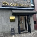 카페폴린 [카페가봄] 이쁜 섬과 바다를 보며 차 한잔, 힐링 치트키 <b>카페폴린</b>!