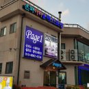 은파아리울 이미지