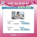 내눈에딱안경원 이미지